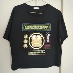 Sanrio Characters けろけろけろっぴ Tシャツ M