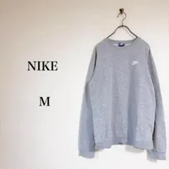NIKE／ナイキ（M）スウェットトレーナー　グレー　刺繍ロゴ　古着