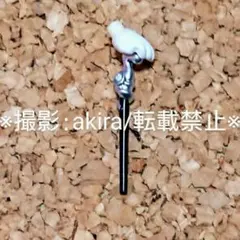 ツイステ アズール ねんどろいど 左手首&杖パーツ オクタヴィネル グッスマ