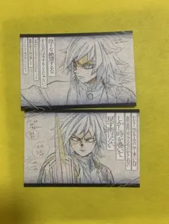 鬼滅の刃　おすそ分けポスカ