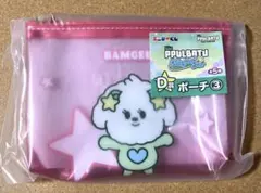 TXT PPULBATU 1番くじ ポーチ