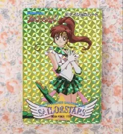 2026年最新】キャラクター名：木野まこと/セーラージュピター