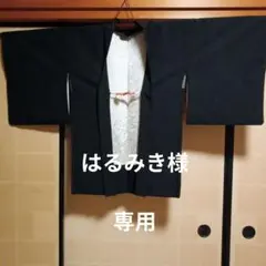 Item thumbnail for item a0d00225-4bc4-4821-81e8-7f5768d00369