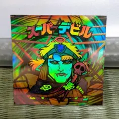 ビックリマンシール ホロセレクション スーパーデビル