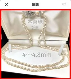 新品未使用☆薄いベビーピンク桜色の2重パールネックレスグリーン 