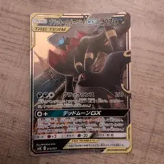 2026年最新】ブラッキー＆ダークライGXの人気アイテム - メルカリ
