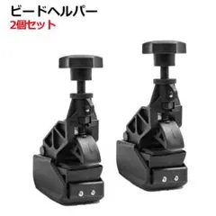 2個セットビードヘルパー2段階調整対応ブラック タイヤチェンジャー ビードのサムネイル