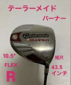 2026年最新】短尺ドライバー ゴルフの人気アイテム - メルカリ