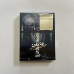 滝沢歌舞伎ZERO 2020 The Movie 初回盤 Blu-ray
