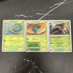 極美品 フシギバナ［ミラー］【SM8b（GXウルトラシャイニー）】 - メルカリ
