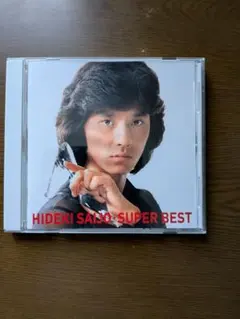 西城秀樹さんグッズ 目覚まし時計 夜ヒットビッグタオル タンブラー他