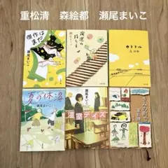 きみの町で　重松清　カラフル 森絵都　強運　夏の体温　温室　傑作 瀬尾まいこ
