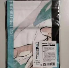 2026年最新】松川一静 タオルの人気アイテム - メルカリ