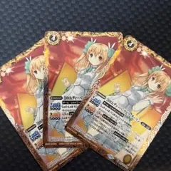 バトルスピリッツ　10thディーバ ラビィダーリン