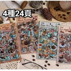 nagi*様 リクエスト 2点 まとめ商品