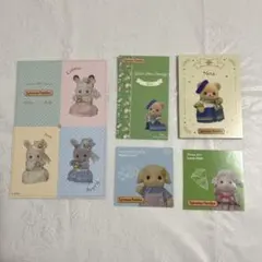 シルバニアファミリー ポストカードセット