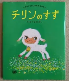 ひまわりママ様 リクエスト 3点 まとめ商品