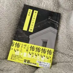 Item thumbnail for item 3f182dfa-af69-4531-8d3a-b764afc26bbb