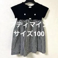 petit main ミッフィー 半袖ワンピース 100cmのサムネイル