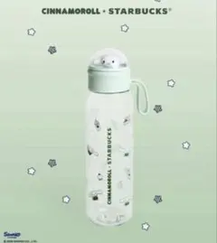 海外限定】スタバ×シナモロール 特大ウォーターボトル 箱付 サンリオ