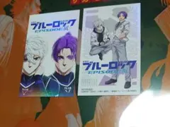 ブルーロック エピソード凪 特典 アニメイト ホログラムカード 凪 御影 ①