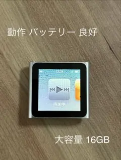 iPod nano 第3世代 8gb「動作確認済み」 2026年最新】ipod nano 第3世代 8gbの人気アイテム - メルカリ