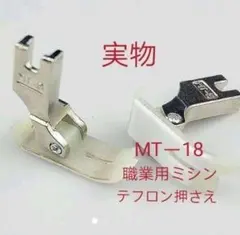 O.ha.na様 リクエスト 2点 まとめ商品