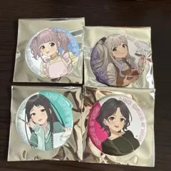 2025年最新】ガールズバンドクライ 缶バッジ ヴィレッジヴァンガードの