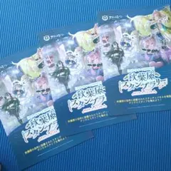 アズールレーン 9周年 秋葉原スタンプラリー パンフレット 3部