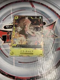ニコ・オルビア：始めようキャンペーン C パラレル OP09-106 PSA10