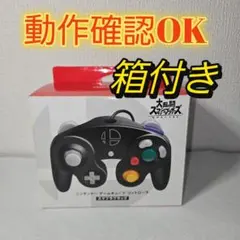 【箱付き】【動作確認済み】ゲームキューブコントローラー　スマブラブラック　GC