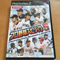 PS2 プロ野球スピリッツ5