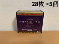 LuLuLun（ルルルン）ハイドラEXマスク 28枚 ×5個