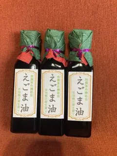 アーユルヴェーダオイル AVP社コッタムチュカディタイラ200ml 4本 