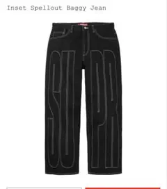 いつかワニになる supreme Inset Spellout Baggy いつかワニになる様専用 supreme Inset Spellout Baggy - メルカリ