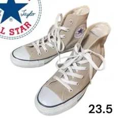 【1回着用】コンバース オールスター ベージュ 23.5cm ローカット 極美品