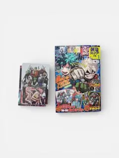 最強ジャンプ1月号　ヒロアカ付録付き