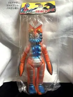 ガルバン ジャイアント「キャプテンウルトラ」登場怪獣（ブルマァク
