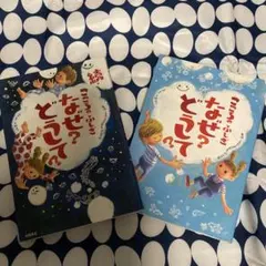 Item thumbnail for item a89adbd9-b6c4-4f24-b353-9fc05eda0b90