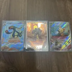 リ*オ様 ポケモンカード　ブラックボルト　ホワイトフレア　 ARセット販売