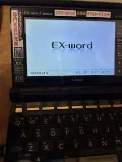 CASIO EX-word DATAPLUS 6 電子辞書