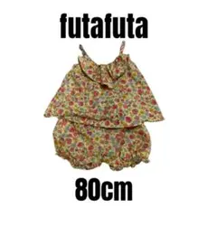 【フタフタ】美品　花柄キャミソール　パンツ　セットアップ　80cm