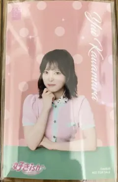 AKB48 川村結衣 ハーフサイズ生写真 好きish
