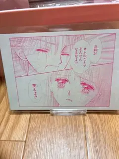 2026年最新】こどものおもちゃ ポストカードの人気アイテム - メルカリ