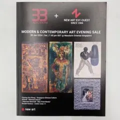 【未使用/美品】33 AUCTION ＋ NAEO SINGAPORE