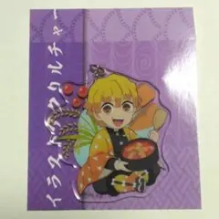 鬼滅の刃 全集中展 宮城仙台 アクリルチャーム アクチャ 我妻善逸