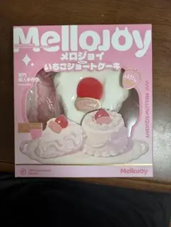 未開封］Mellojoy いちごショートケーキ ホール マジックパウダーつき