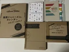 関西ジャニーズJr. カレンダー