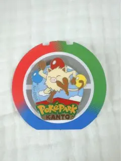 新品】 ポケパーク カントー ピンズ ニョロゾ - メルカリ