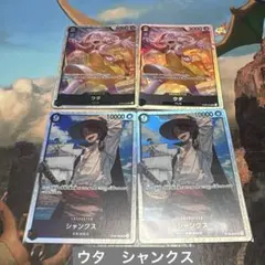 ♡ワンピースカード　ウタ　シャンクス　SRセット♡